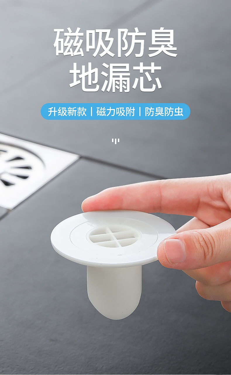 古达地漏gd037 下水道防臭地漏芯隐形古达卫生间防止臭洗衣机地漏盖