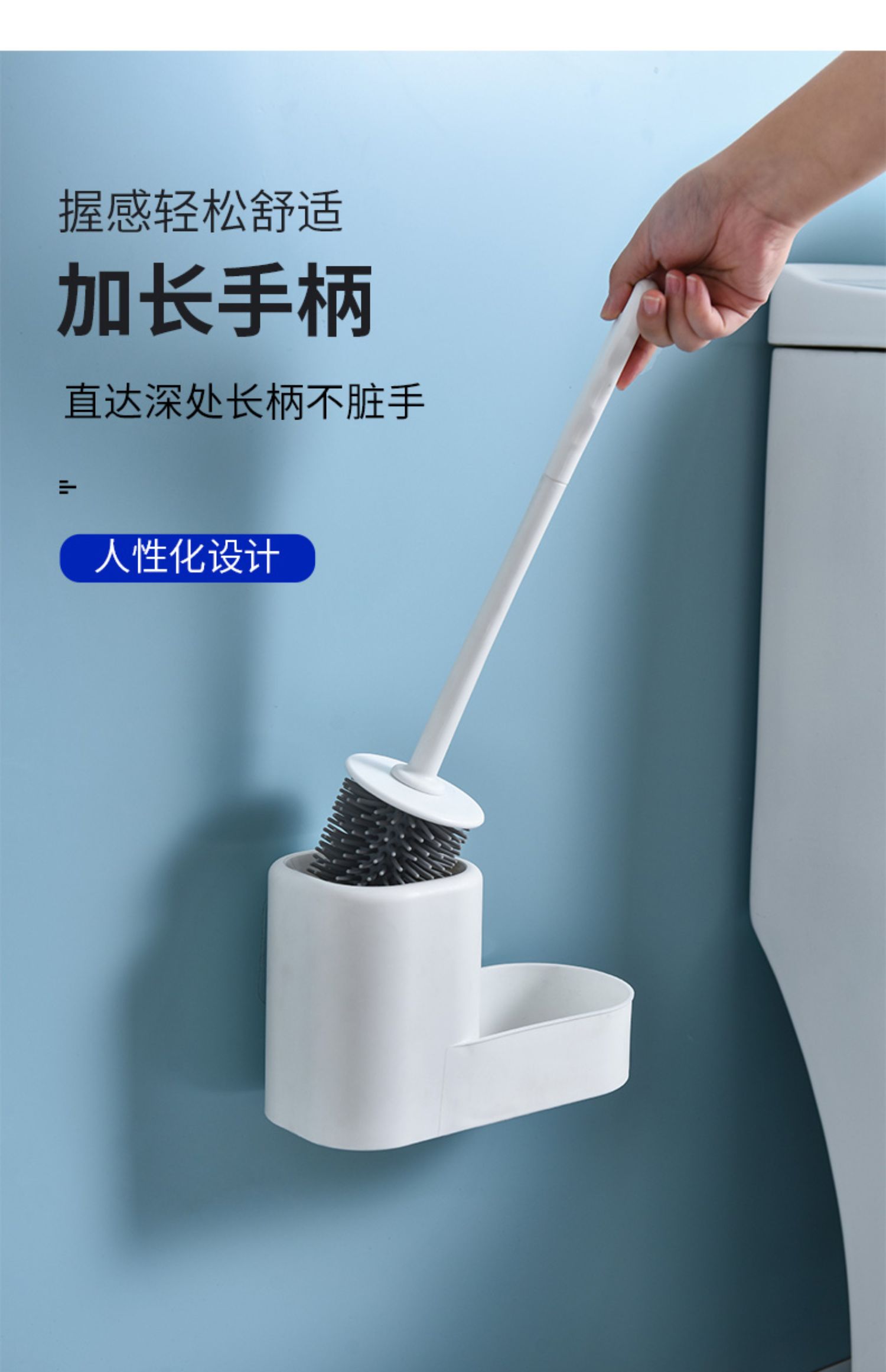 家用马桶刷套装创意免打孔卫生间洗厕所刷子新款长柄无死角清洁刷