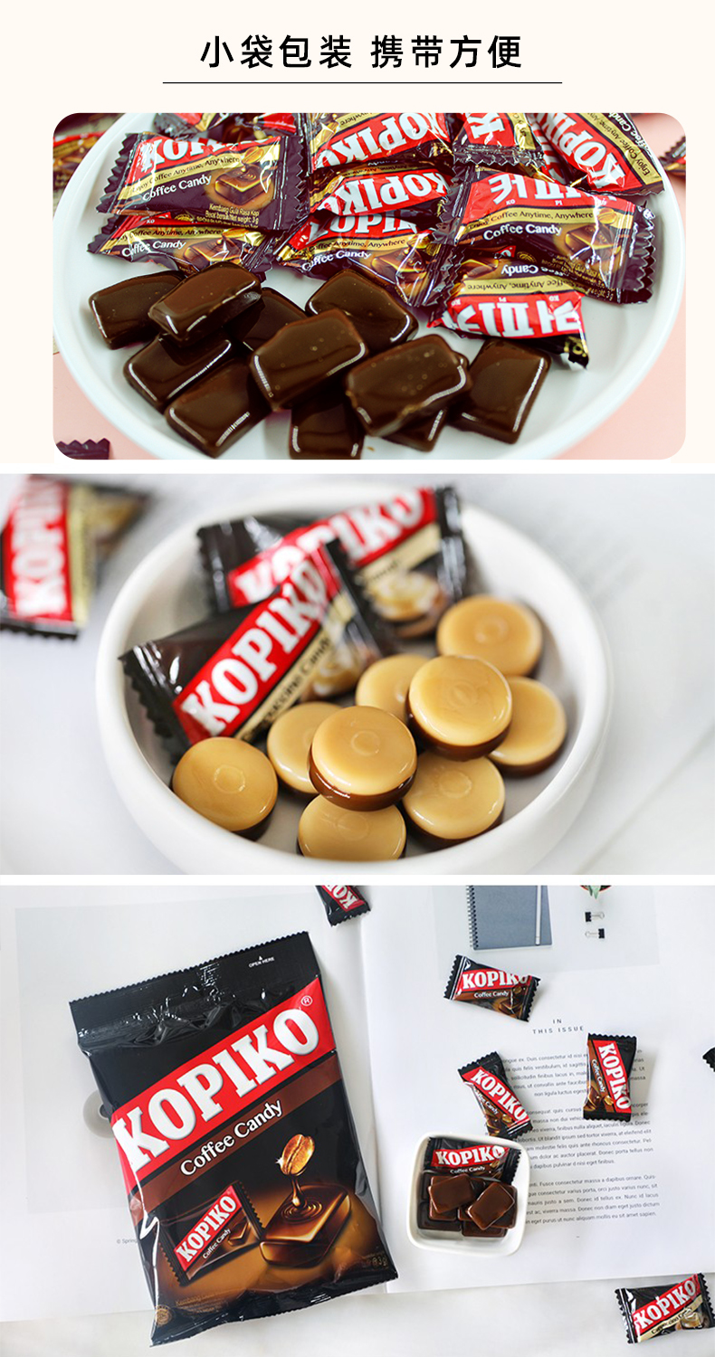 咖啡糖150g特浓原味咖啡味提神零食硬糖果卡布奇诺【价格 图片 品牌
