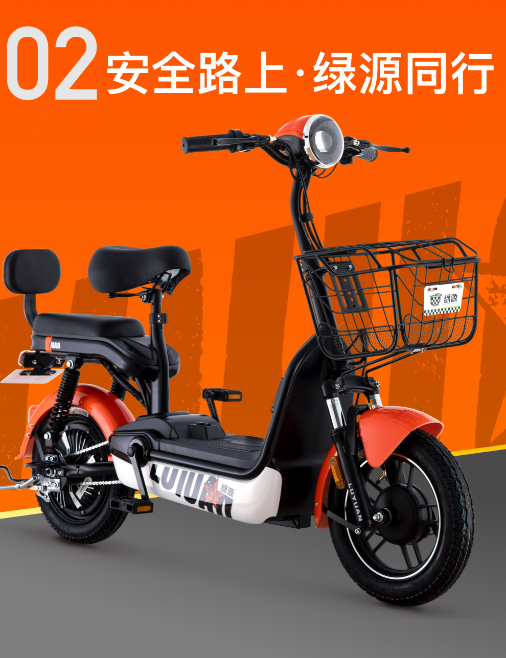 绿源新款电动自行车新国标小型成人电动车fbr双人男女代步电瓶车