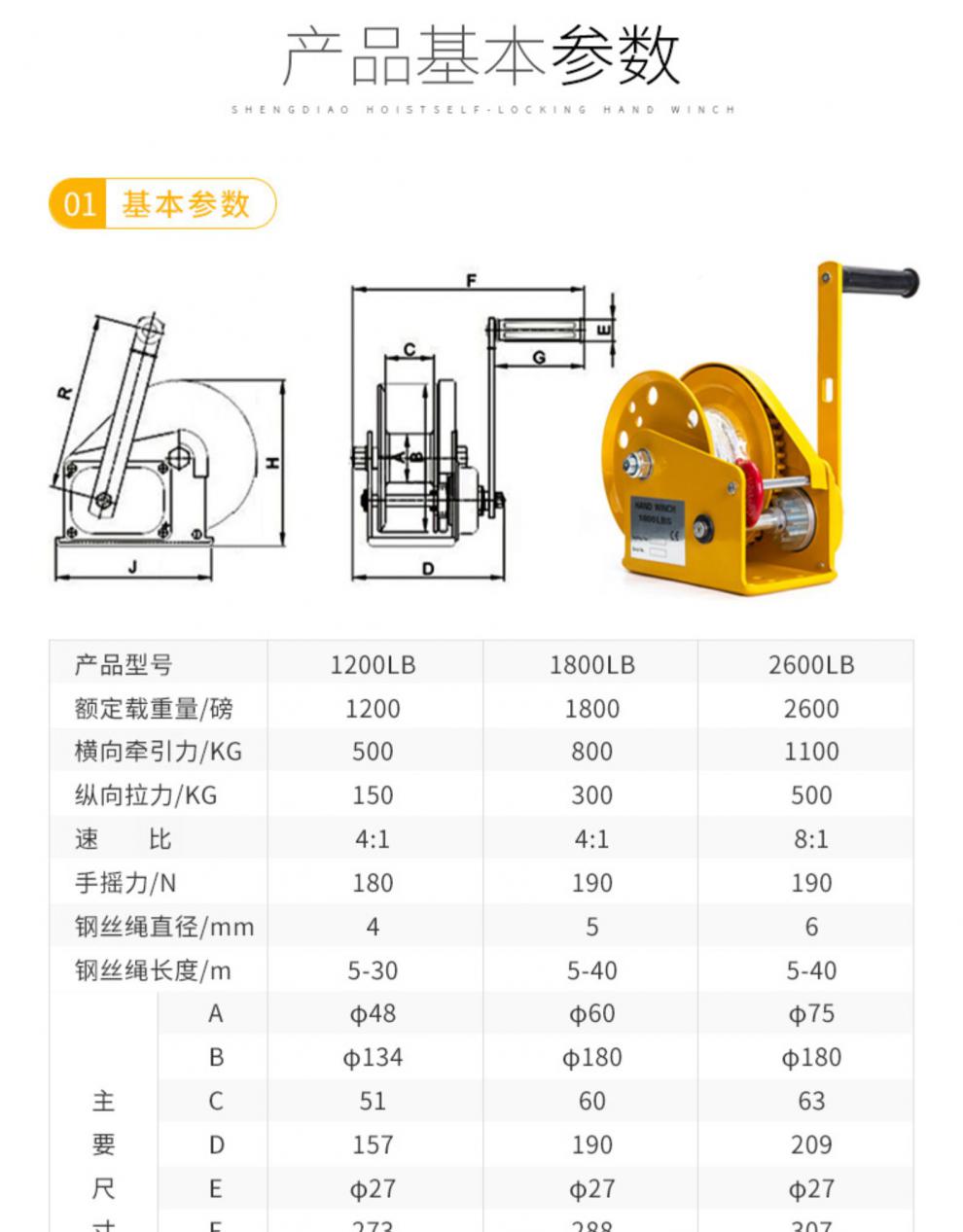 定做 手摇绞盘双向自锁式小型便携式卷扬机自动刹车手动绞车牵引机