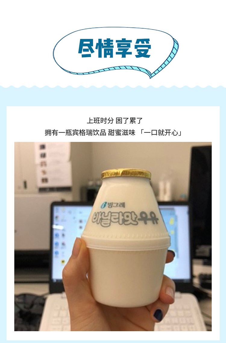 宾格瑞 Binggrae 风味奶宾格瑞香草味牛奶饮料238ml 4 每周四发货 价格图片品牌报价 苏宁易购苏宁自营