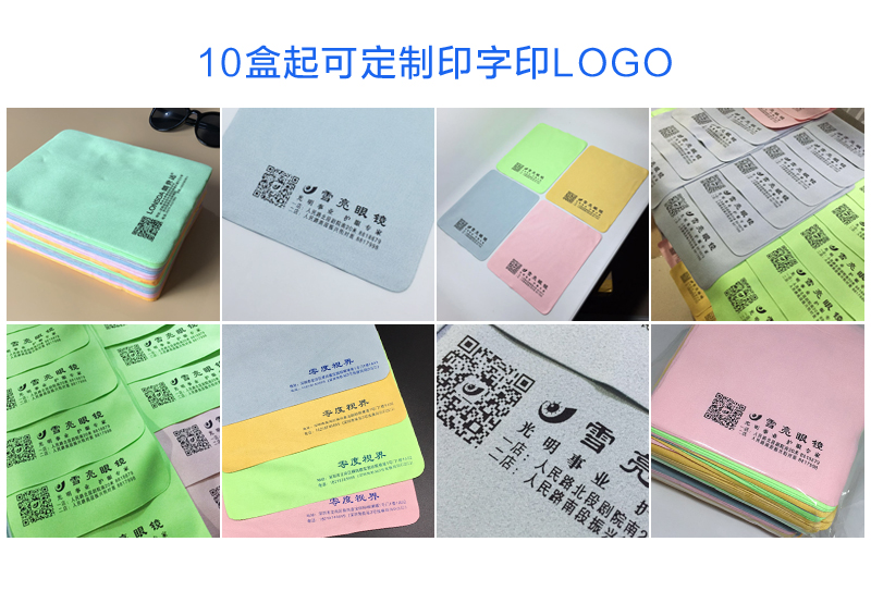 10盒起可定制印字印logo,10盒免费印!