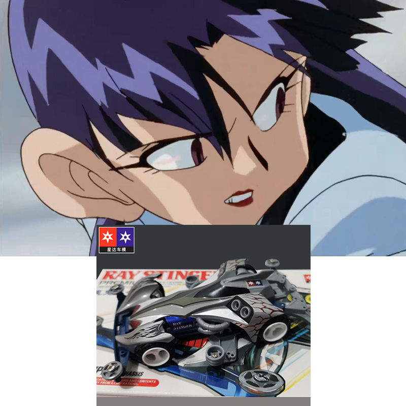 《亏本奥达8090后怀旧经典拼装组装四驱车超星模王四驱兄弟科教模型