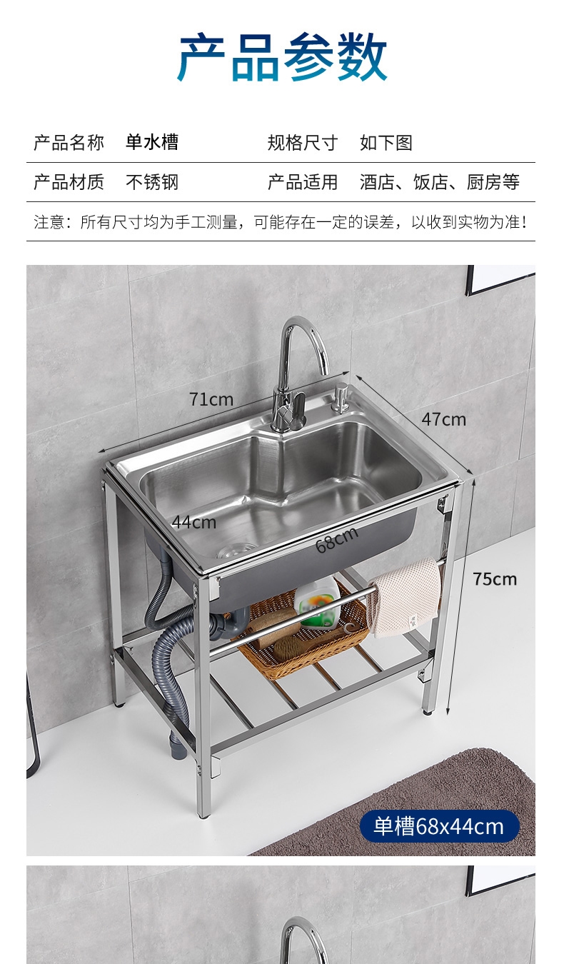 阿斯卡利 Ascari 厨盆 水槽 E5b 17 简易水池家用阿斯卡利厨房不锈钢水槽带支架单槽洗手池双槽洗菜盆洗碗池子