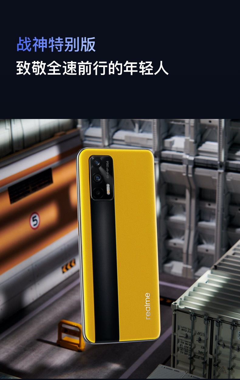 realme真我gt高通骁龙88865w智慧闪充双5g旗舰游戏手机12gb256gb深海
