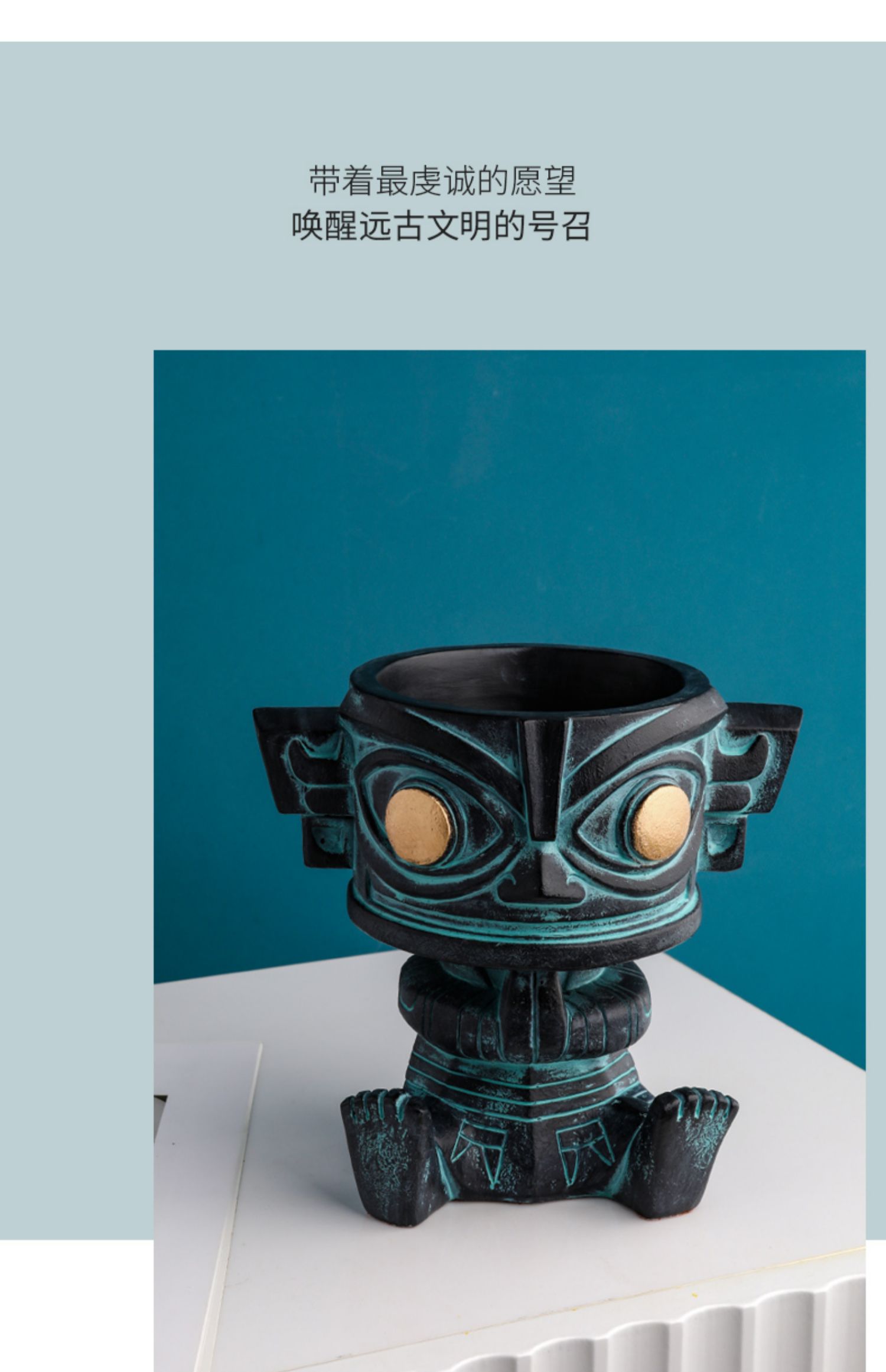 喻娄三星堆摆件青铜纵目面具文创纪念品书柜桌面创意笔筒收纳装饰品