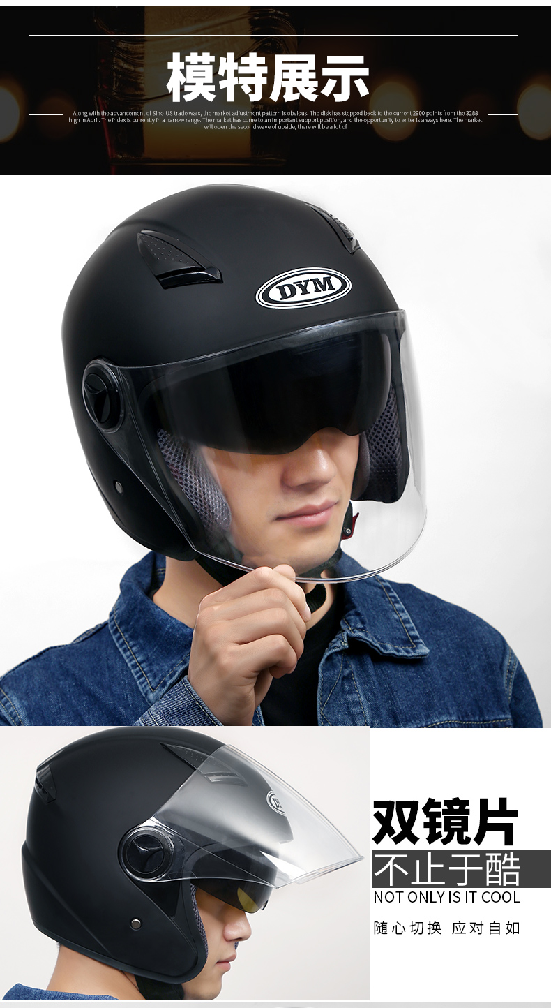 电动电瓶摩托车头盔男女士四季通用安全帽轻便式冬季夏季防晒免运费