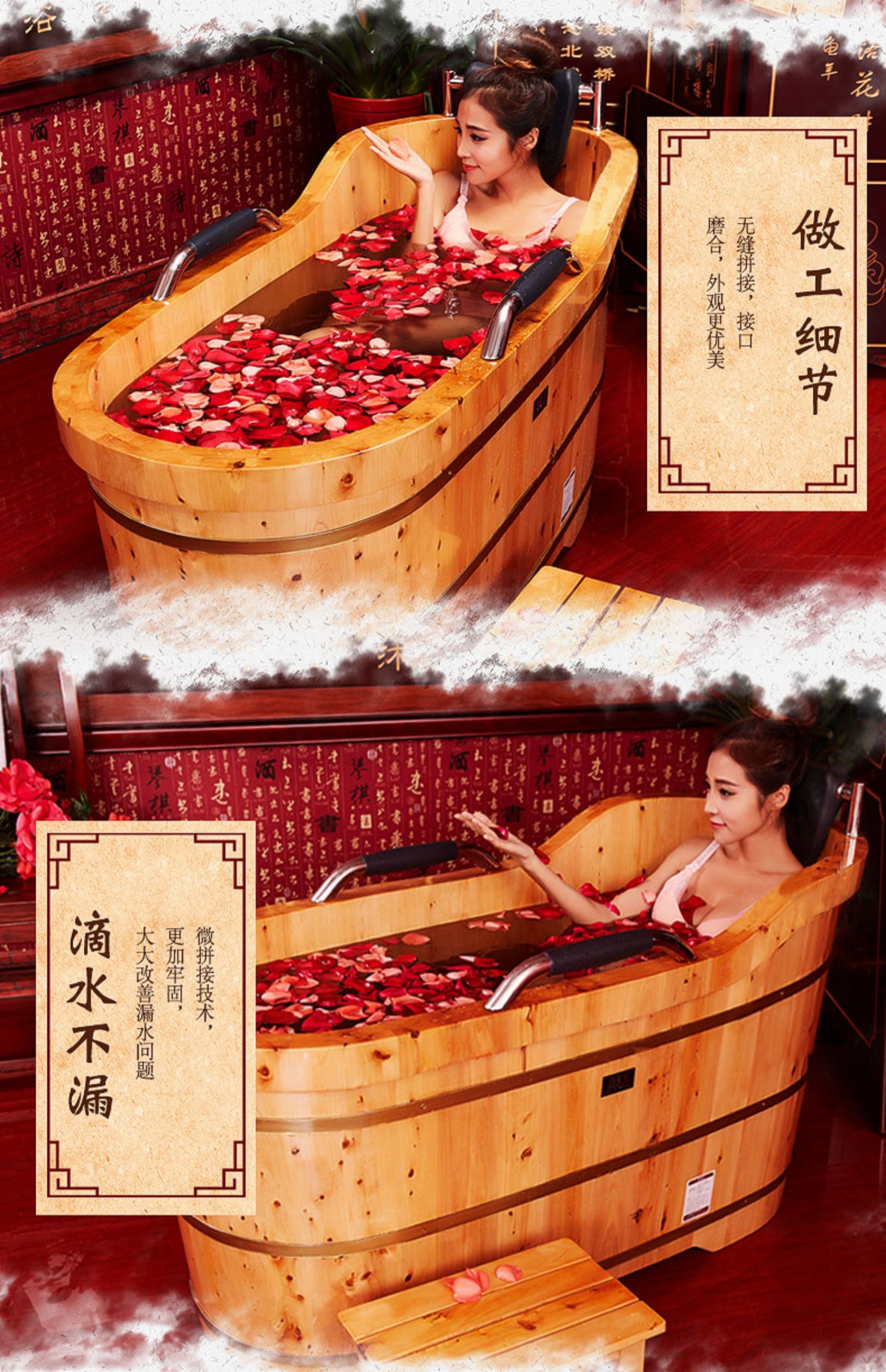 木桶浴广告设计图片图片