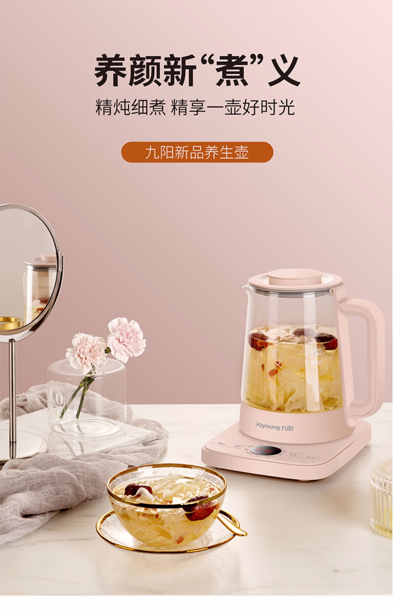 九阳(joyoung)养生壶k15-d611 九阳养生壶家用多功能煮茶器全自动加厚