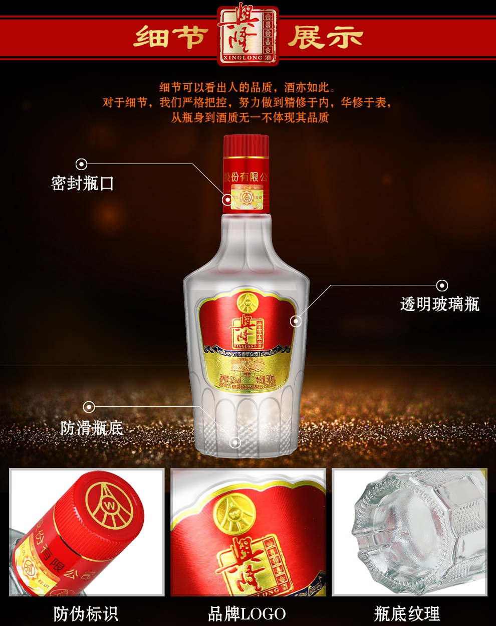 五粮液股份公司出品 兴隆纯酿52度浓香型高度白酒500ml 酒水粮食酒