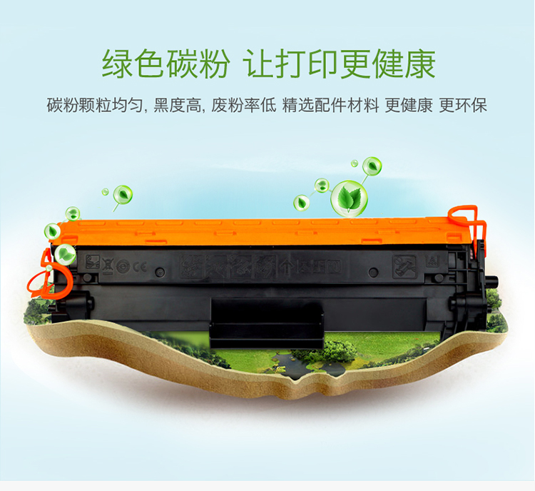 惠普hp国产兼容cf247a易加粉硒鼓兼容惠普m17wm17am30wm30am15a打印机