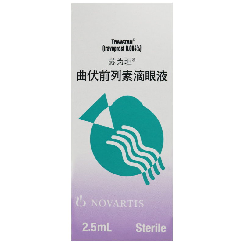 苏为坦 曲伏前列素滴眼液 2.5ml:0.