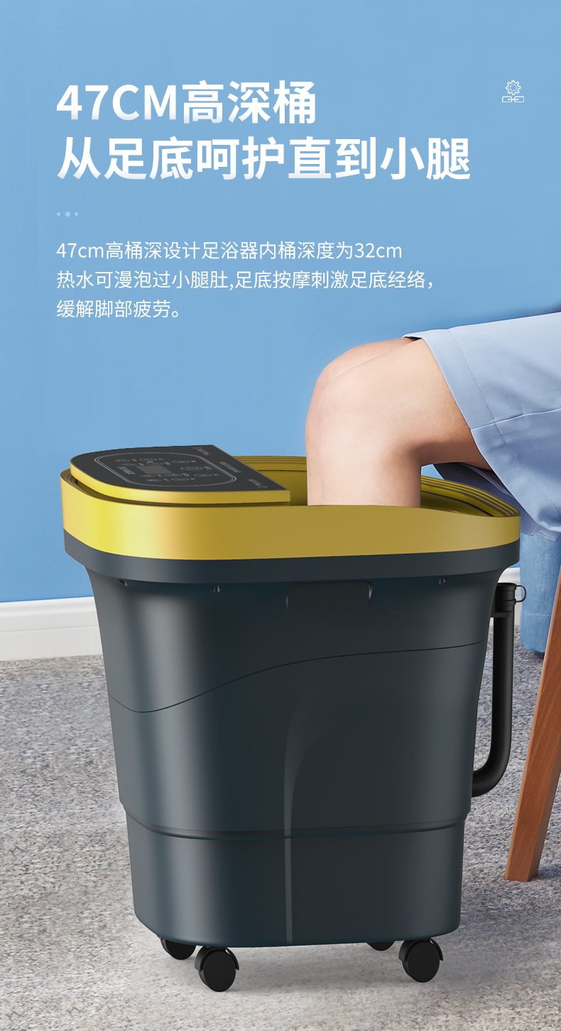 左点小艾智能泡脚桶电动按摩足浴器加高过膝足浴盆足部护理用品熏蒸