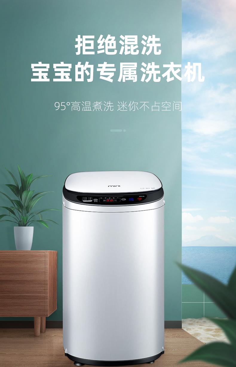熊猫pd35g35kg迷你洗衣机全自动波轮家用婴儿童宝宝小型高温煮洗蓝色