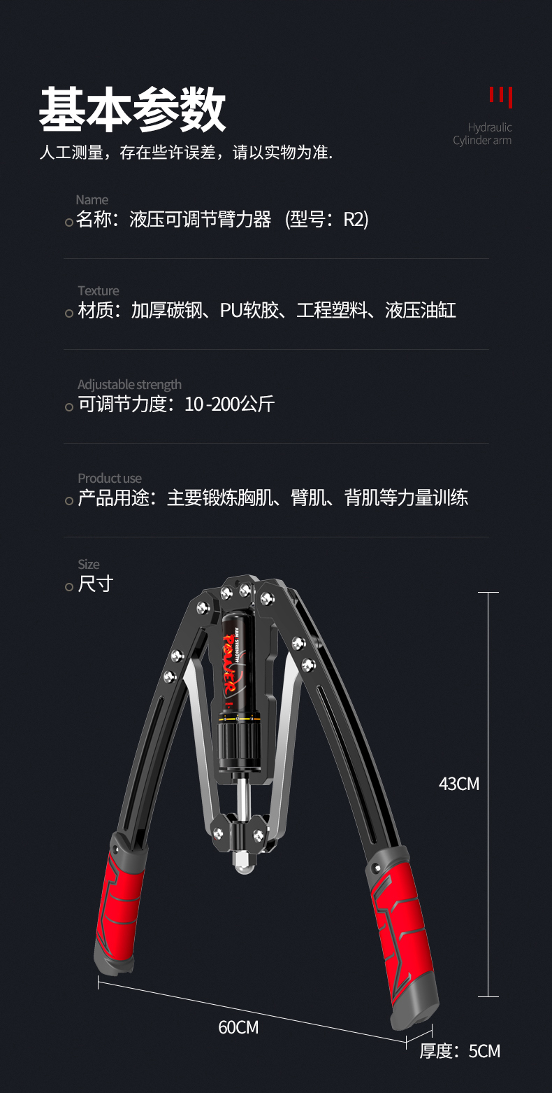 臂力器臂力棒男士健身器材家用锻炼胸肌手臂肌肉液压握力棒训练器