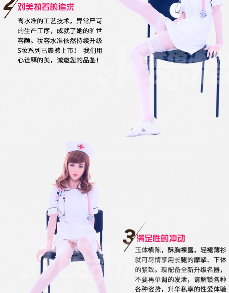 uk161s级全实体娃娃硅胶uk浮世绘佳馨s级妆容男用自慰器仿真性玩偶