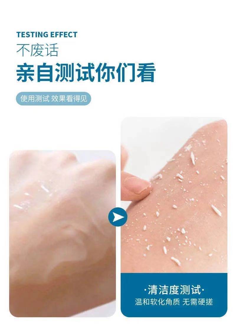 欧诗漫轻研去角质死皮黑头啫喱深层清洁毛孔死皮面部男女学生120g