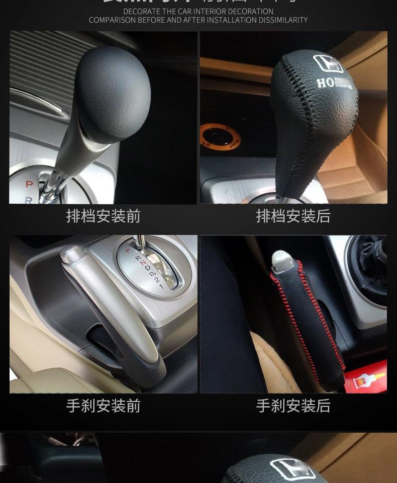 老款本田八代思域九代自动挡套手刹档杆套真皮档把套排挡套档位套单个