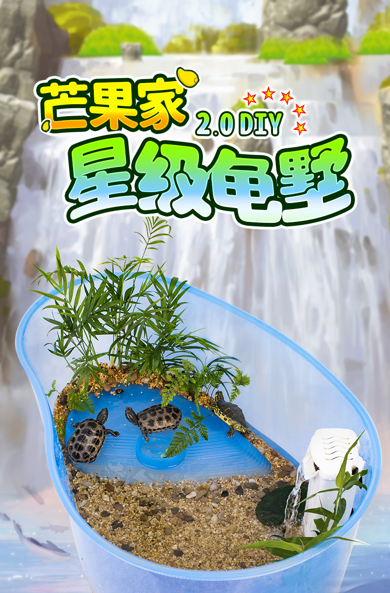 大型养龟盆乌龟箱别墅乌龟缸水陆缸养乌龟的专用缸带晒台巴西龟缸