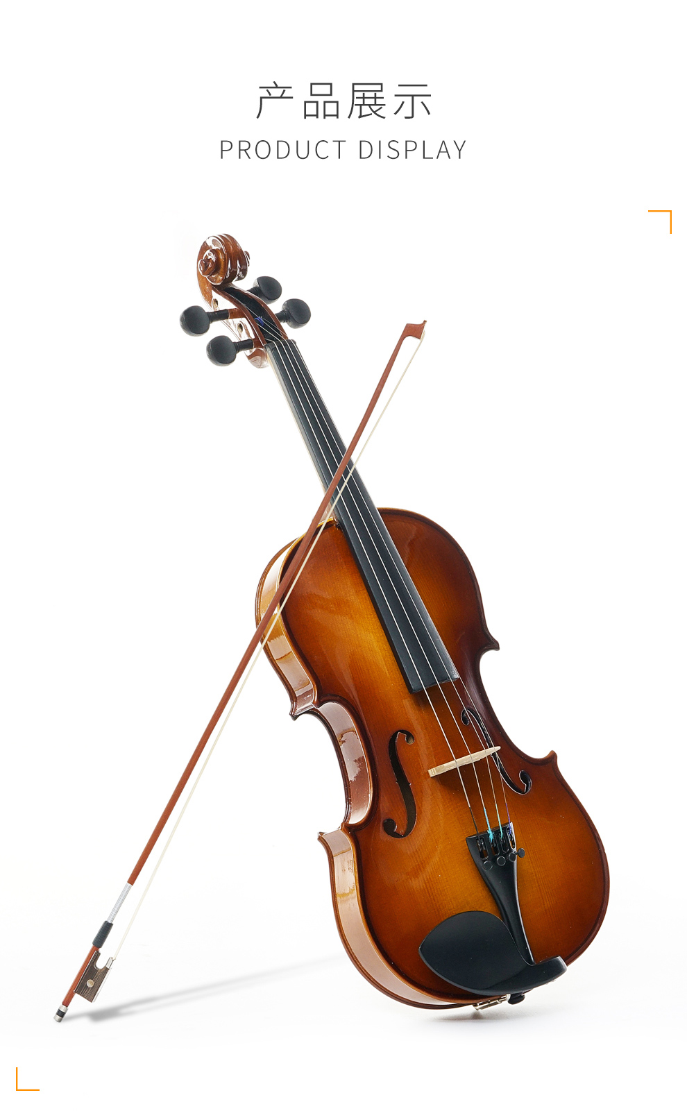品牌优选小提琴初学入儿童成年人练习演奏琴实木单板提琴乐器亮光哑光