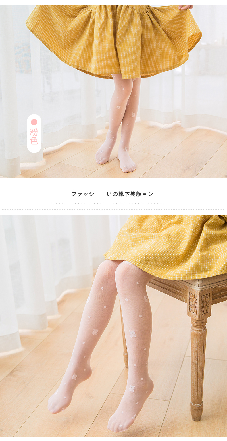 女童连裤袜夏季款宝宝白色网眼儿童丝袜连体袜外穿打底裤袜子 fish