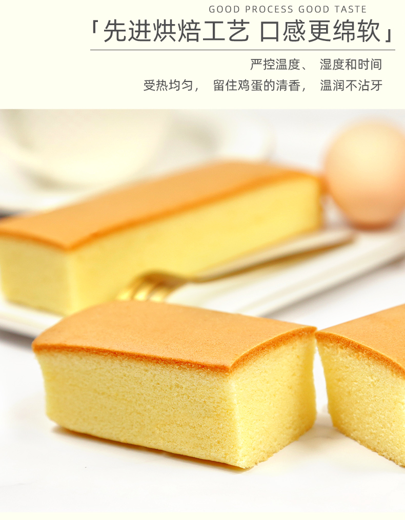 无糖食品店谷威纯蛋糕无添蔗糖木糖醇蛋糕老人糖尿人零食糕点