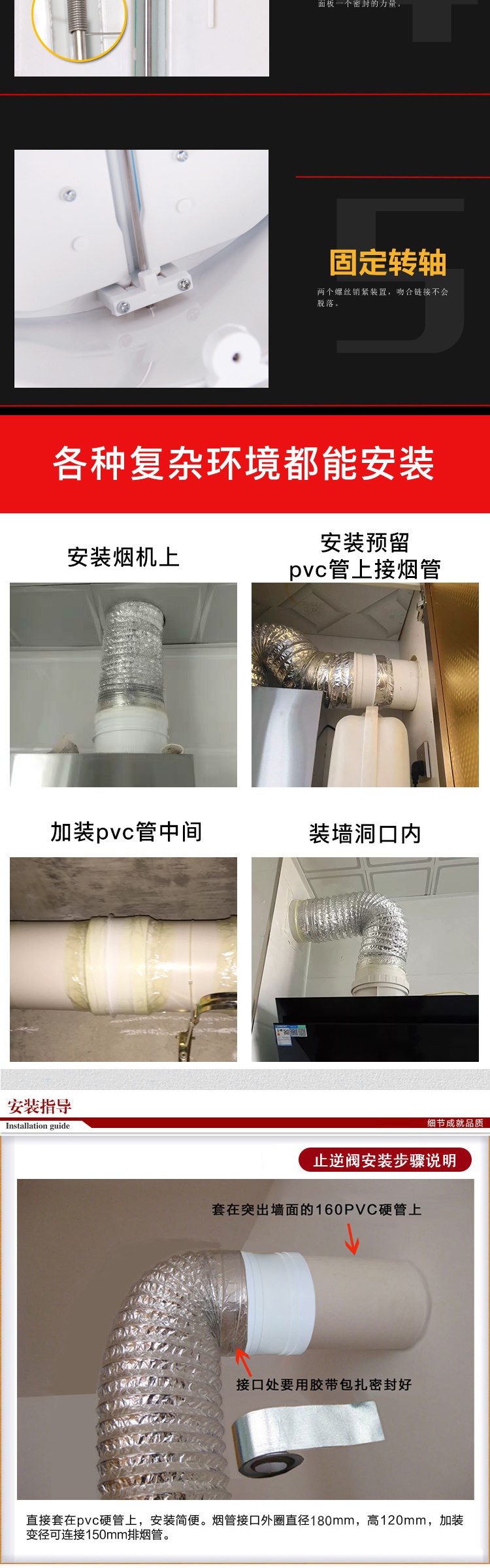 油煙機煙道pvc160止逆閥硅膠密封防煙寶管道單向彈痕閥蝶式閥 b款