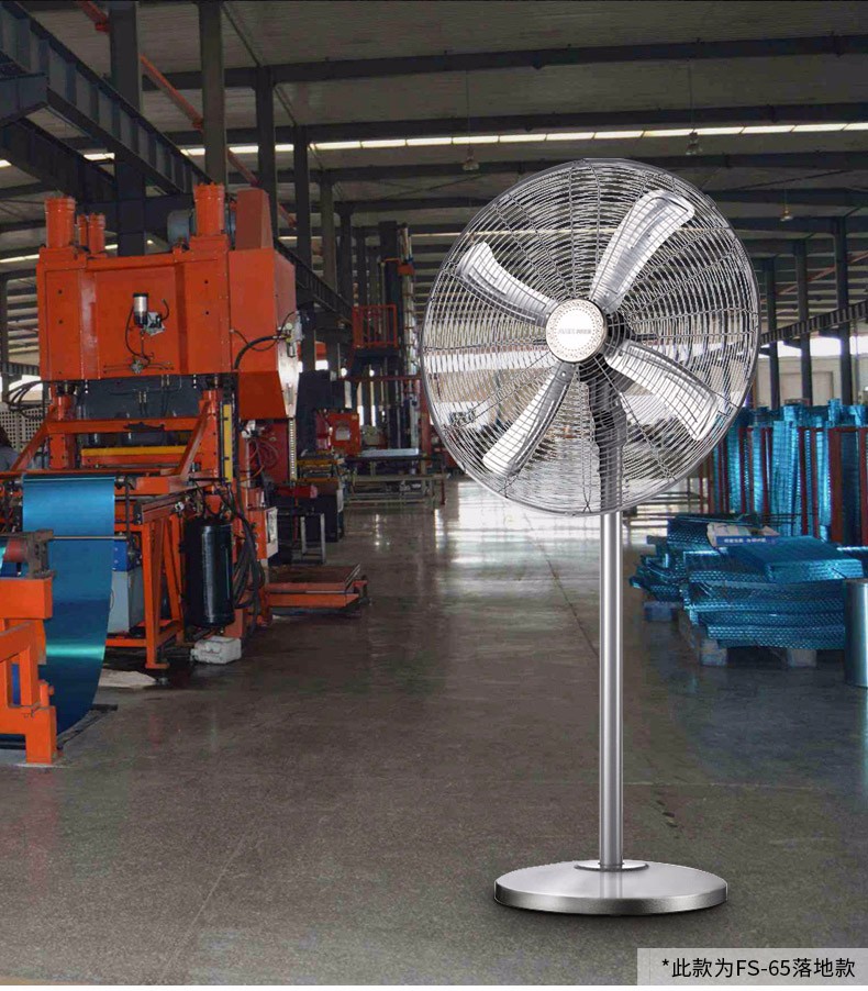 奥克斯aux电风扇工业落地扇厂房壁挂商用大功率风扇牛角扇壁扇旗舰款