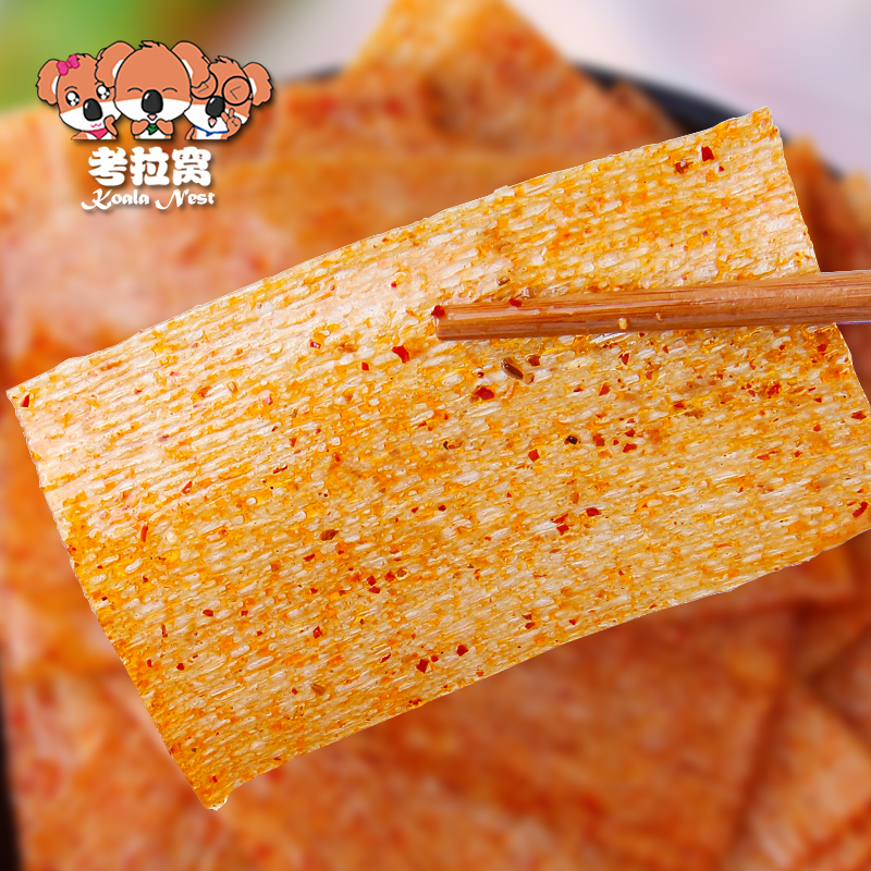 80后90后怀旧零食小滑头海苔20g30袋麻辣儿时香辣辣条辣片40袋