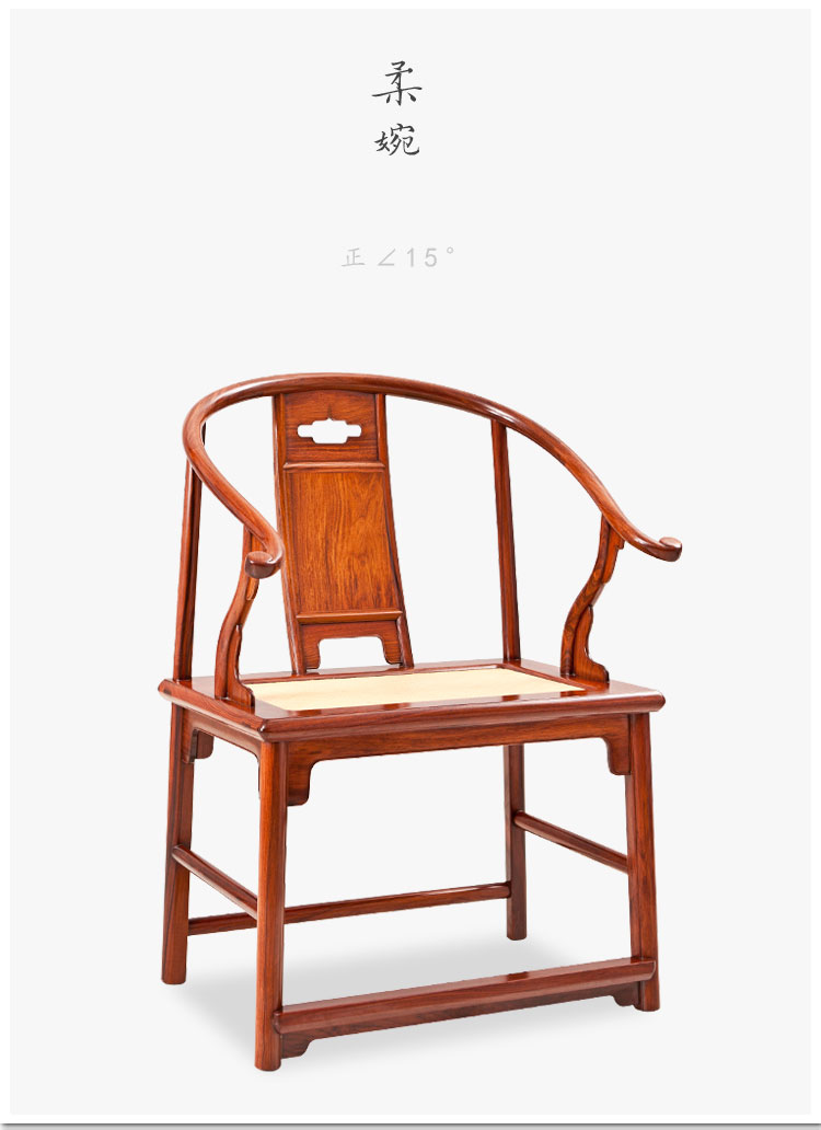 安思远安思远圈椅明清经典圈椅三件套书房椅读书椅休闲椅奥氏黄檀苏州