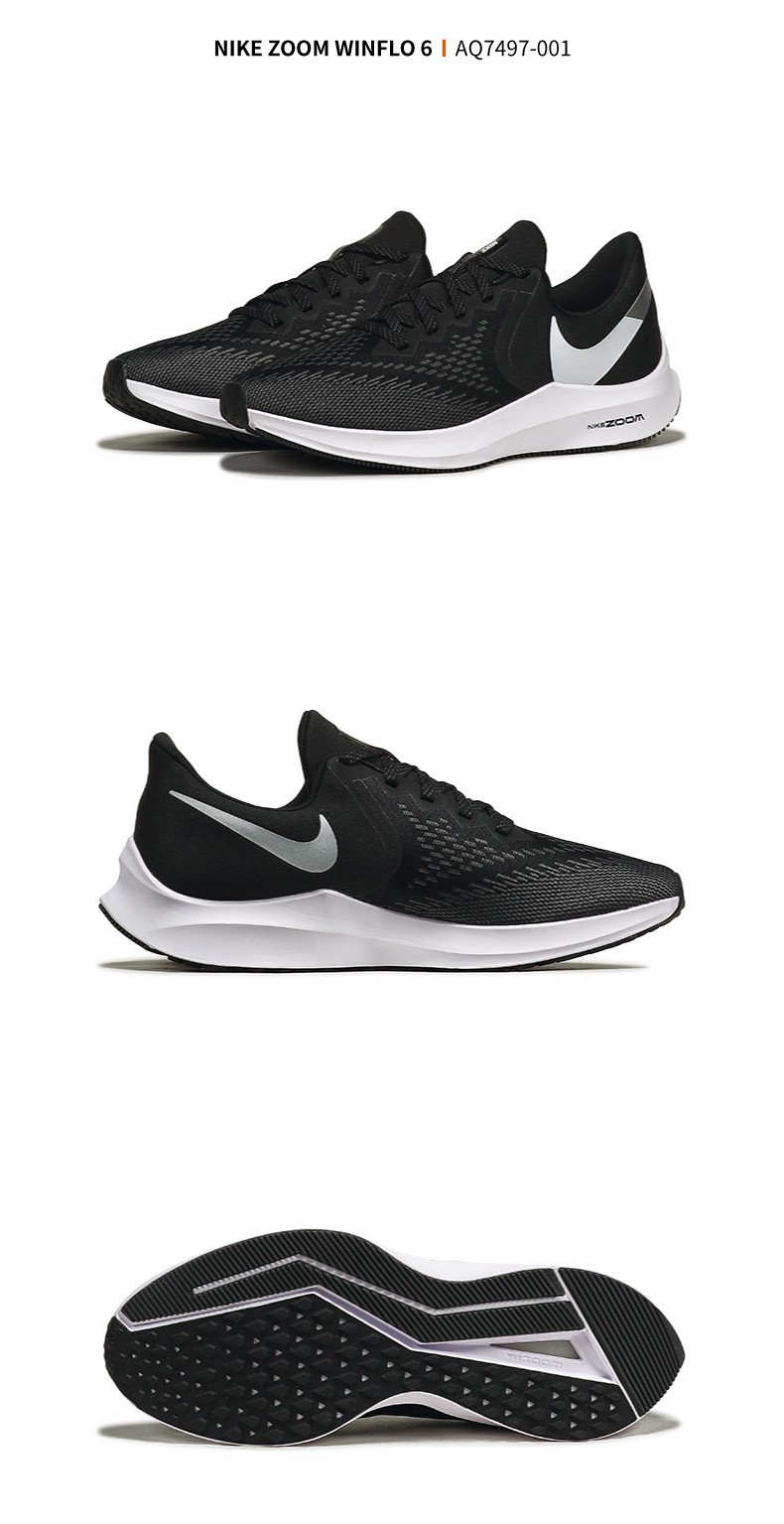 nike耐克男鞋2020新款zoomwinflo6飞线缓震气垫跑步鞋