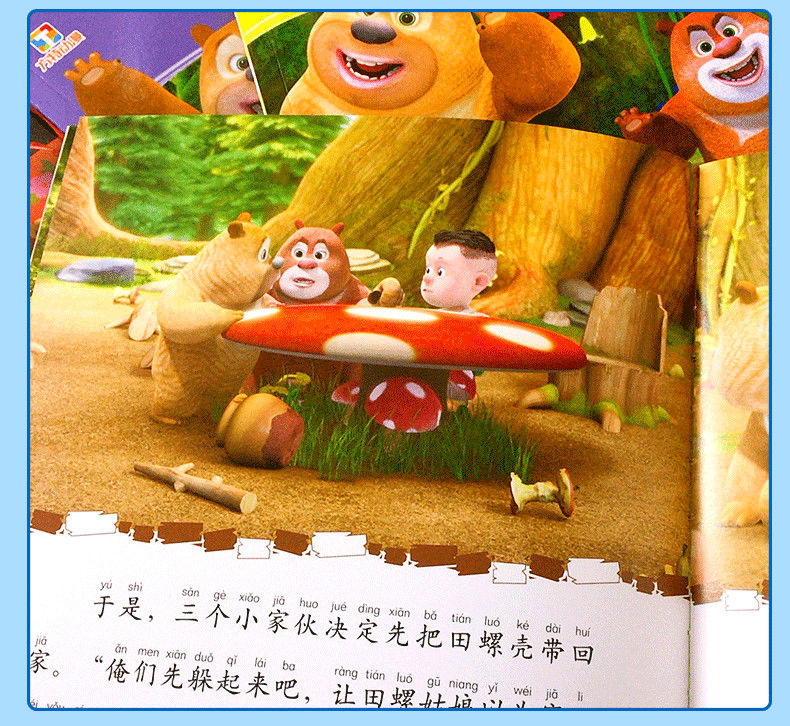 《熊熊乐园亲子启蒙故事书熊大熊二光头强熊出没漫画书籍幼儿园绘本》