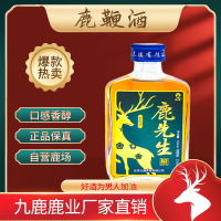 权禄梅花鹿鹿鞭酒100ML/瓶养生小酒鹿鞭枸杞蜂蜜山楂 梅花鹿鹿鞭酒38度 特产小酒