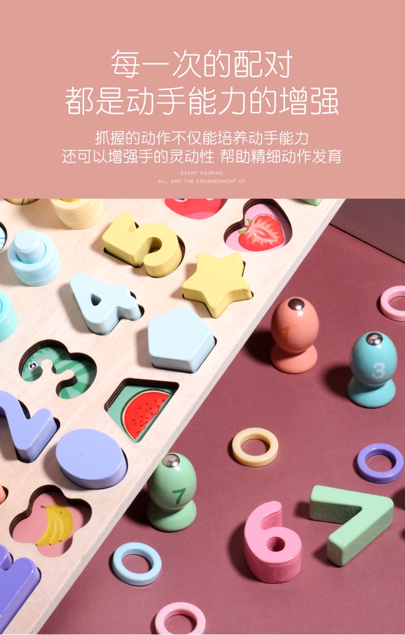 婴儿童数字积木拼装玩具智扣益智力男孩女孩宝宝启蒙早教