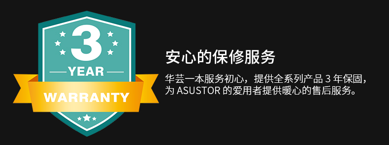 asustoras5202t网络存储器nas云存储2盘位私有云存储文件服务器