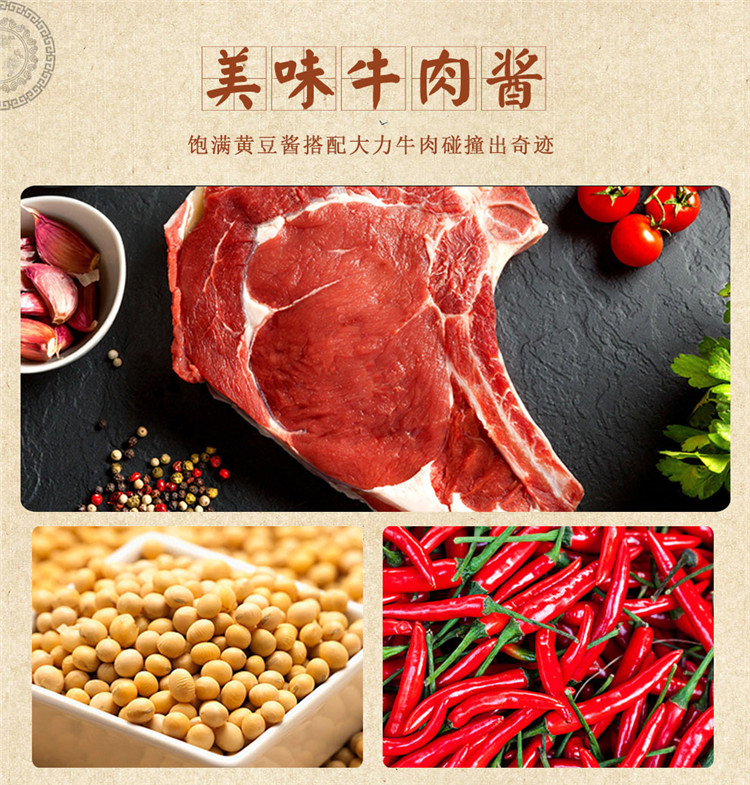 小康(xiaokang)调味品 小康(xiaokang) 红烧牛肉酱 220克/瓶 佐餐下饭