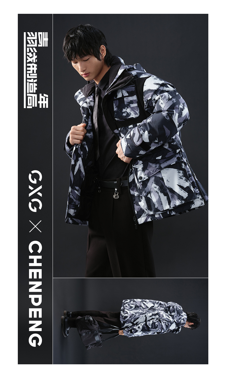 gxg青年羽绒制造局范丞丞同款羽绒服2020年冬季立领短款外套