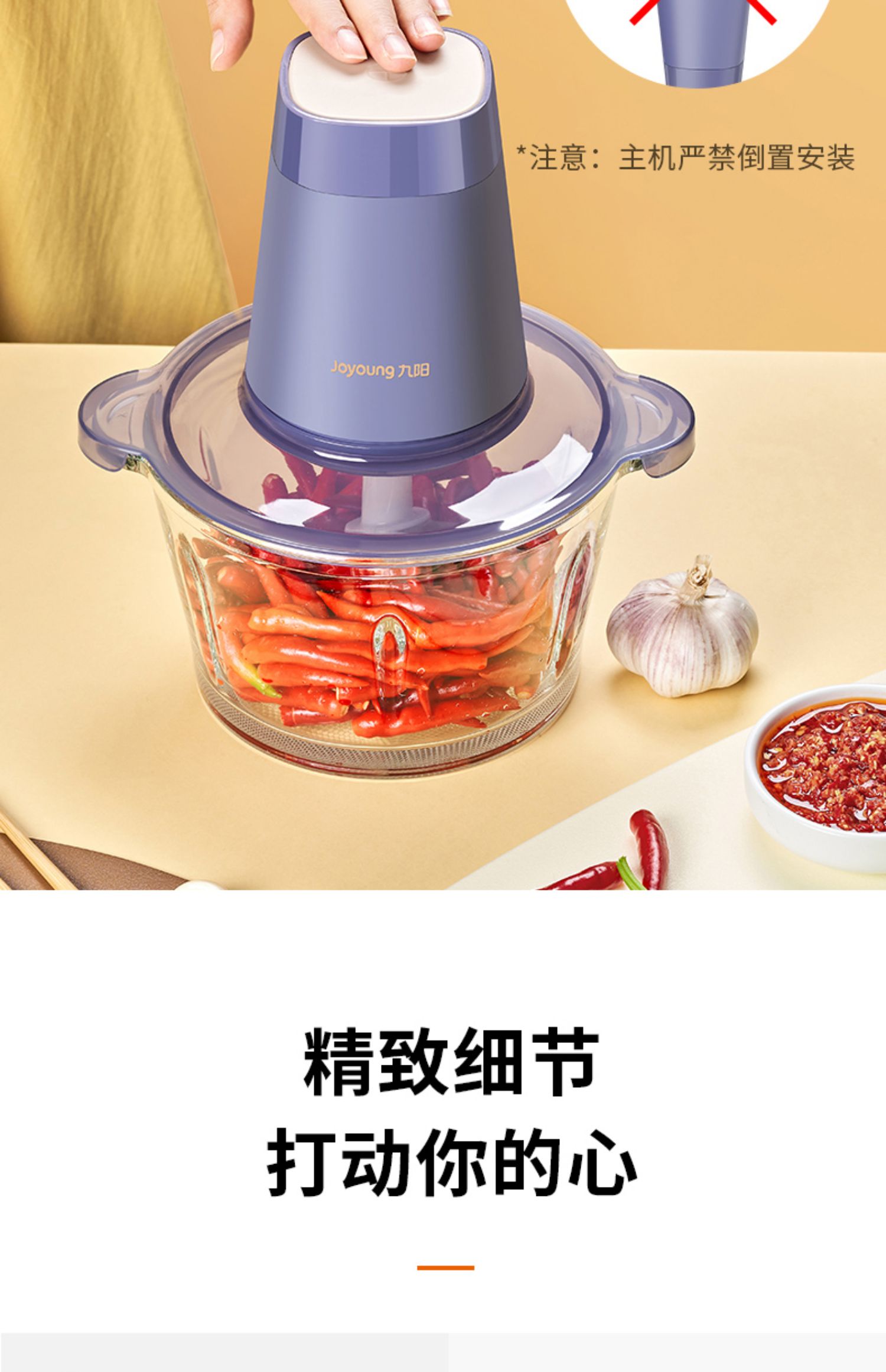 九阳绞肉机家用电动不锈钢小型打馅碎菜搅拌机多功能搅肉机 蓝色