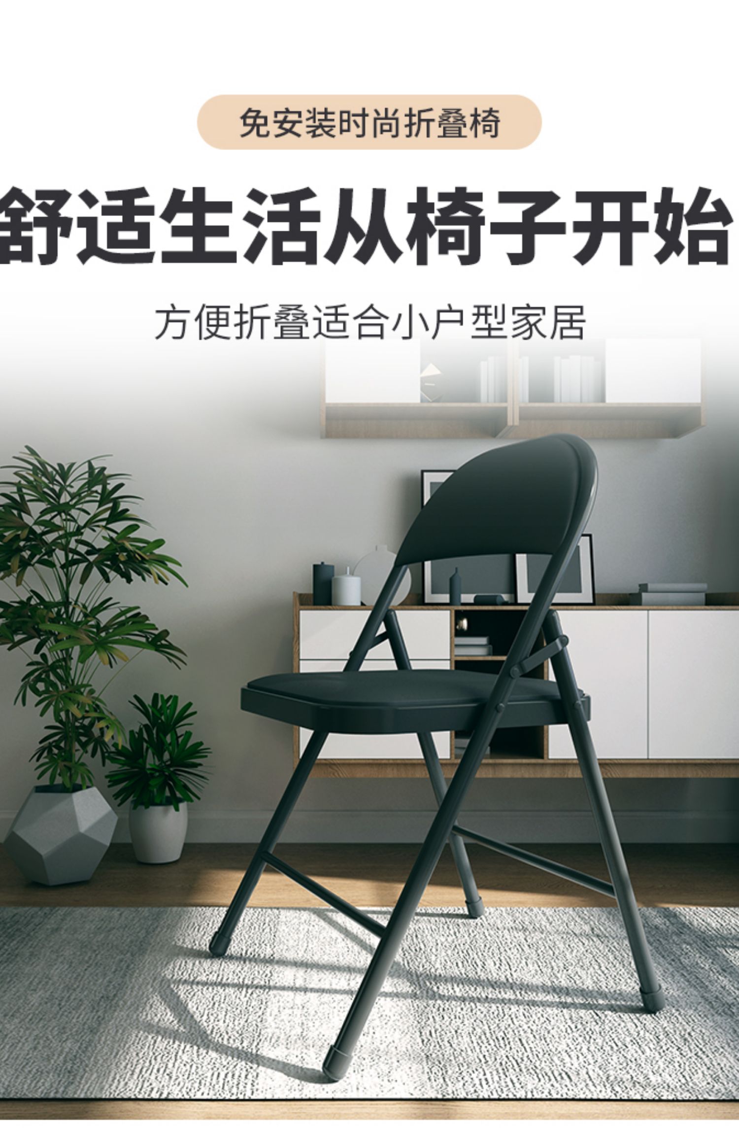 折叠椅子便携凳子办公室靠背椅简约会议培训椅学生宿舍家用电脑椅