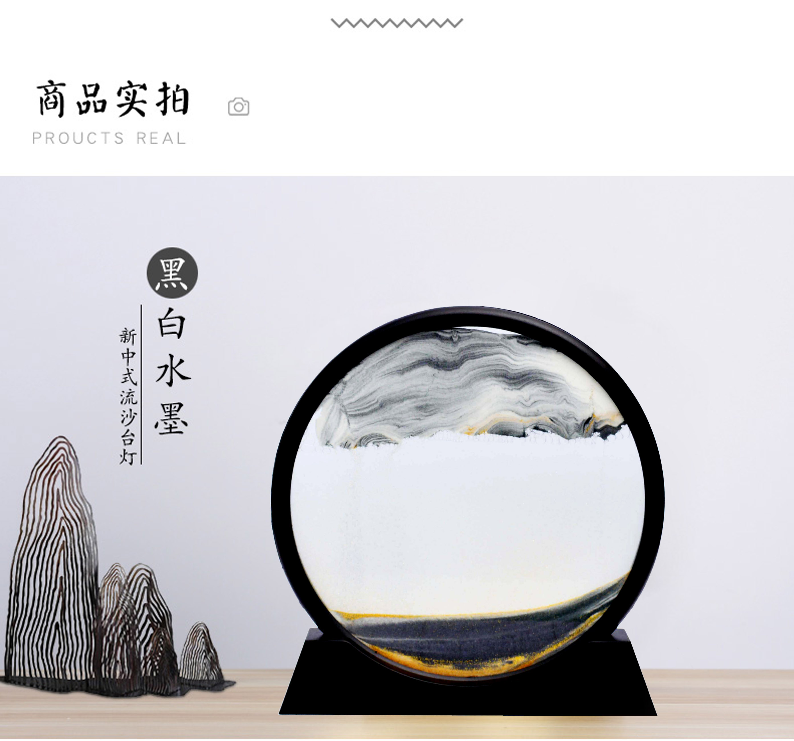 三维工匠3d动态沙画艺术摆件流沙个性送男女朋友闺蜜生日礼物客厅装饰