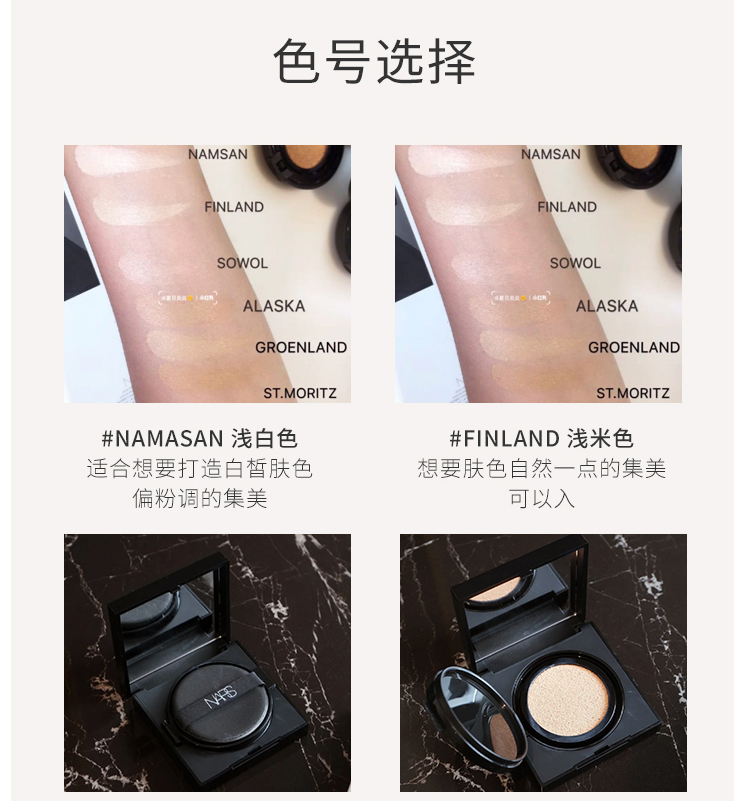 纳斯气垫nars气垫纳斯粉底长效保湿气垫bb水润遮瑕保湿粉底液 圆盒方