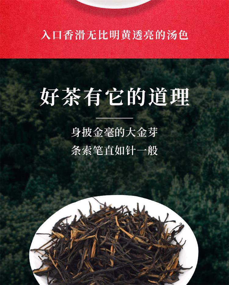 一座保山龙眉古茶2020新茶有凤来仪云南特级滇红茶茶叶送礼礼盒包装