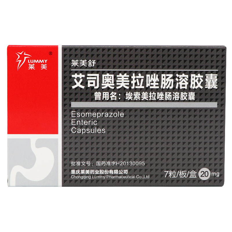 莱美舒消化道溃疡 莱美舒 艾司奥美拉唑肠溶胶囊20mg