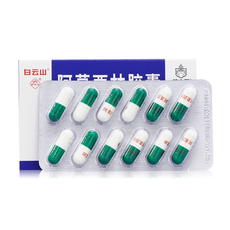 不良反应:详见说明书适用症/功能主治:中耳炎剂型:胶囊剂国产/进口