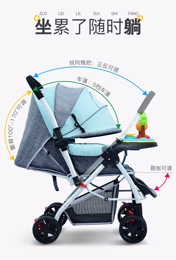 婴儿推车床阿斯卡利两用可坐可躺轻便折叠简易双向高景观宝宝小孩bb手