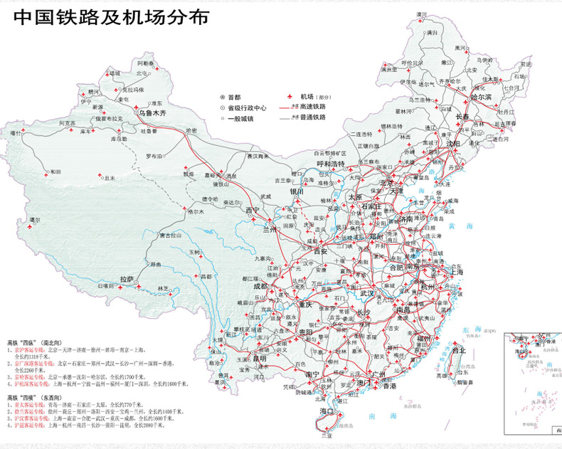 1米交通地图高速省道县道公路地图铁路标注航空机场港口交通中国地图