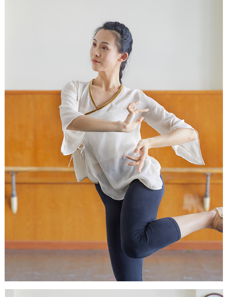 古典舞中国风流苏上逸喇叭半月袖艺考成人演出服基训身韵纱衣