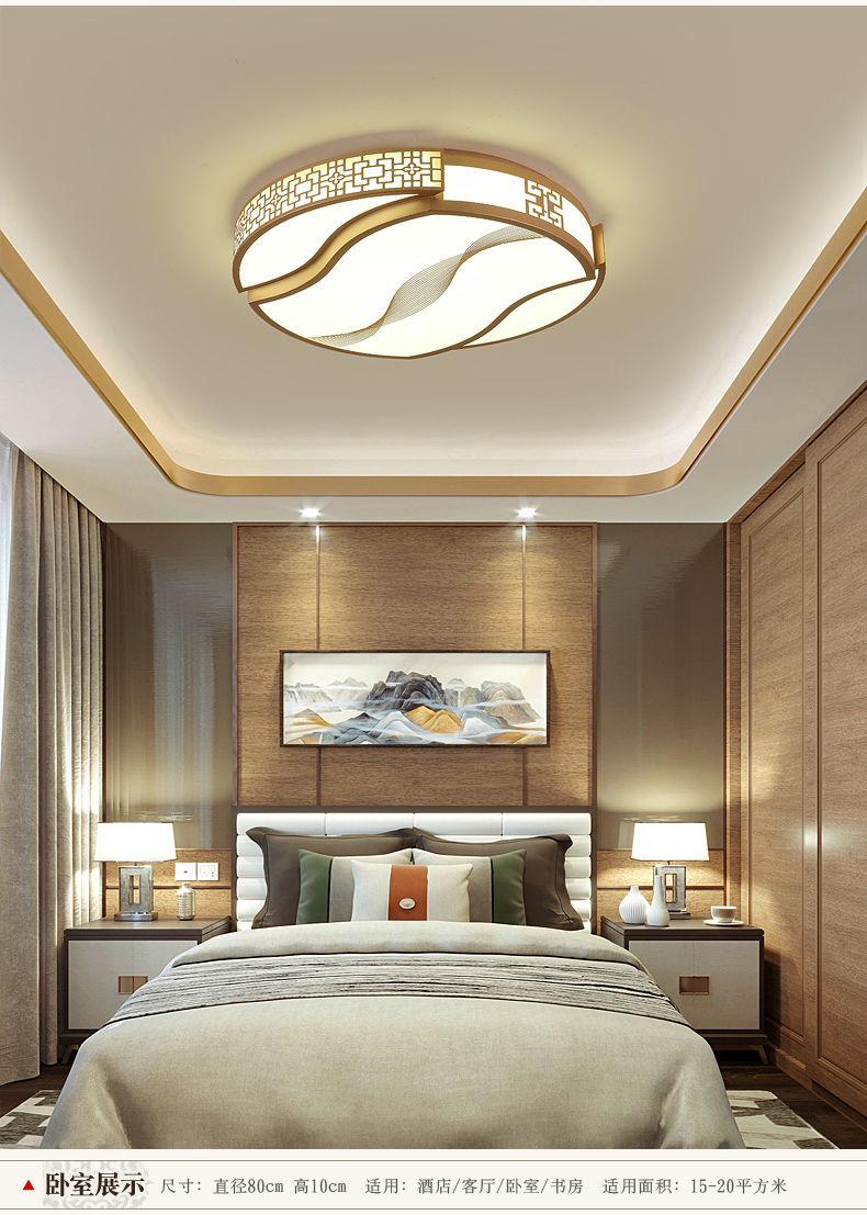 晗意新中式吸顶灯客厅卧室餐厅书房灯饰古典中国风灯