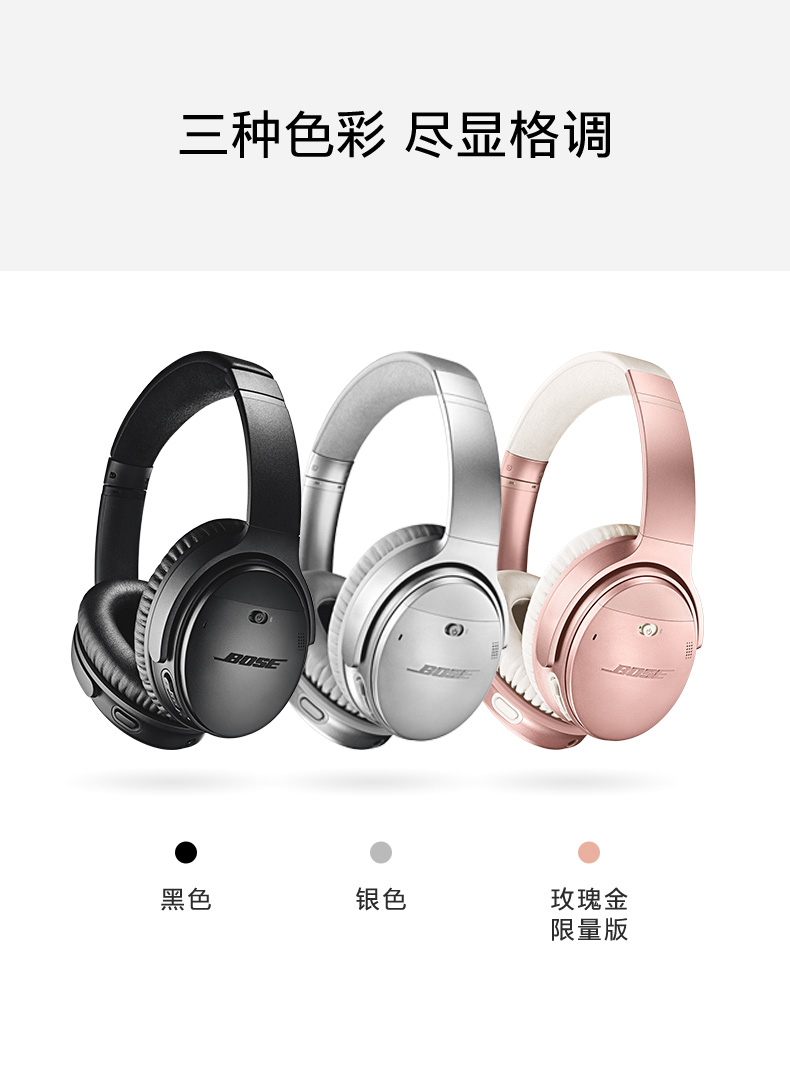 博士(BOSE)耳机/耳麦QC35II 博士Bose QuietComfort 35 II QC35二代蓝牙